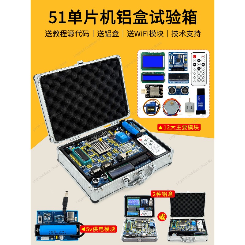 LY-51S 51MCU Development Board - Diy Electronics Learning Kit ulasan dan harga